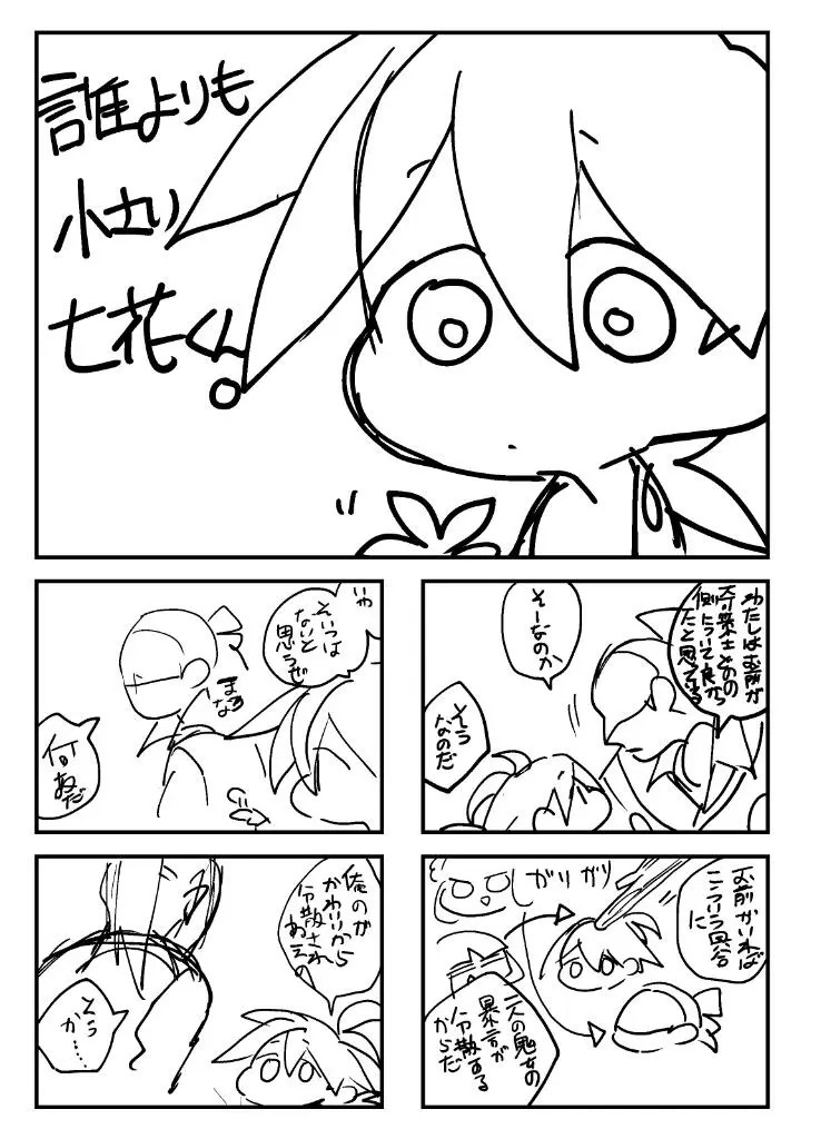 Page 1276