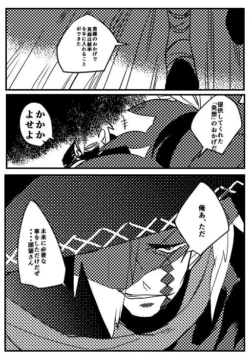 Page 1279