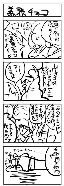 Page 1282