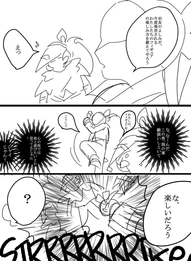 Page 1285