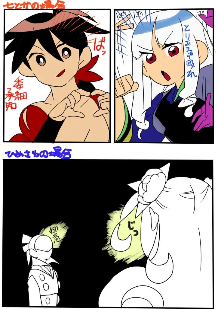 Page 1288