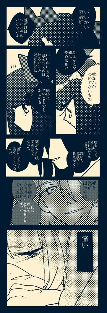 Page 1309