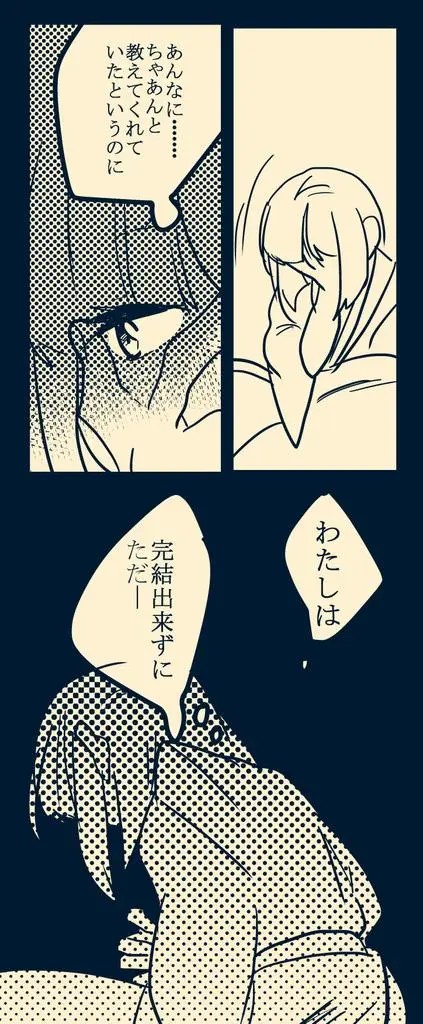 Page 1310