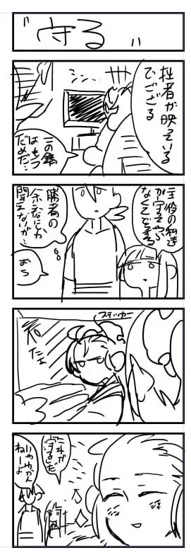 Page 1318