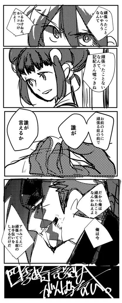 Page 1320