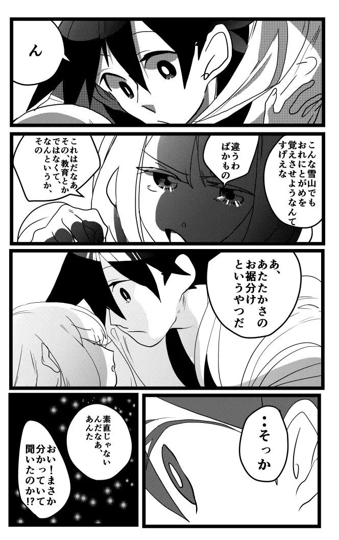 Page 1324