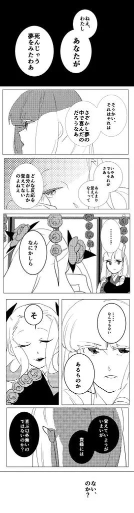 Page 1334