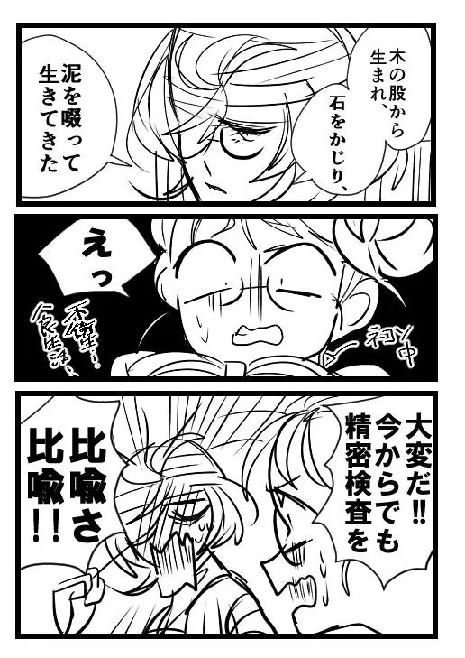 Page 1357