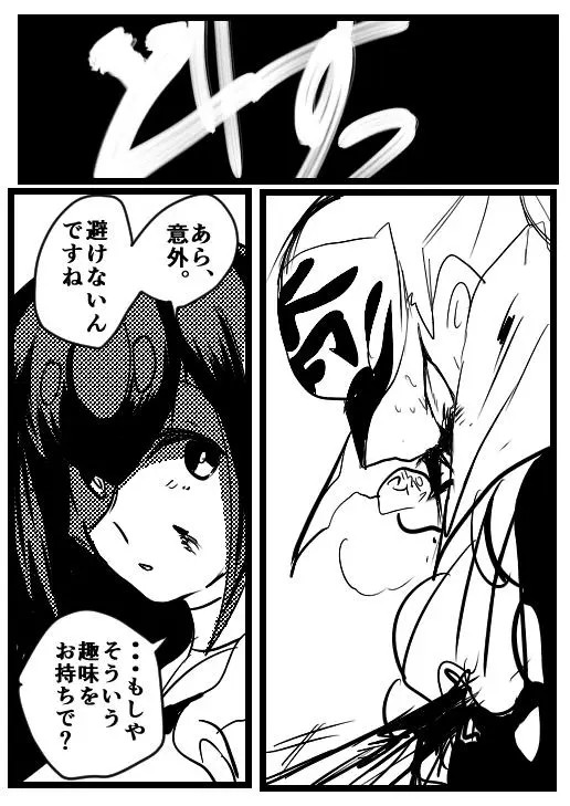Page 1383