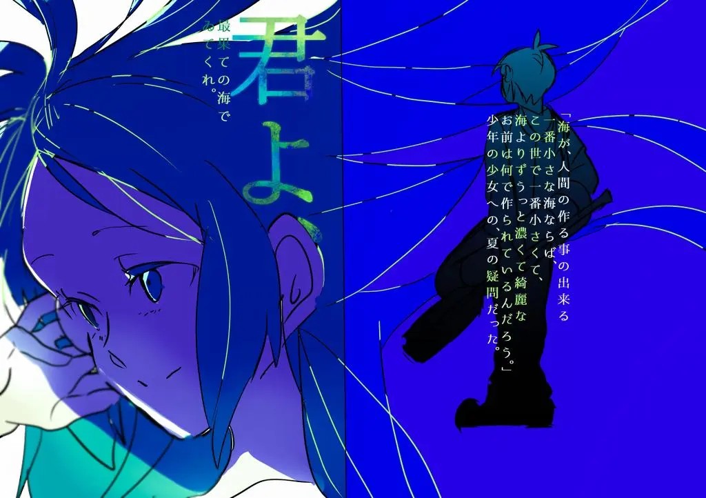 Page 1400