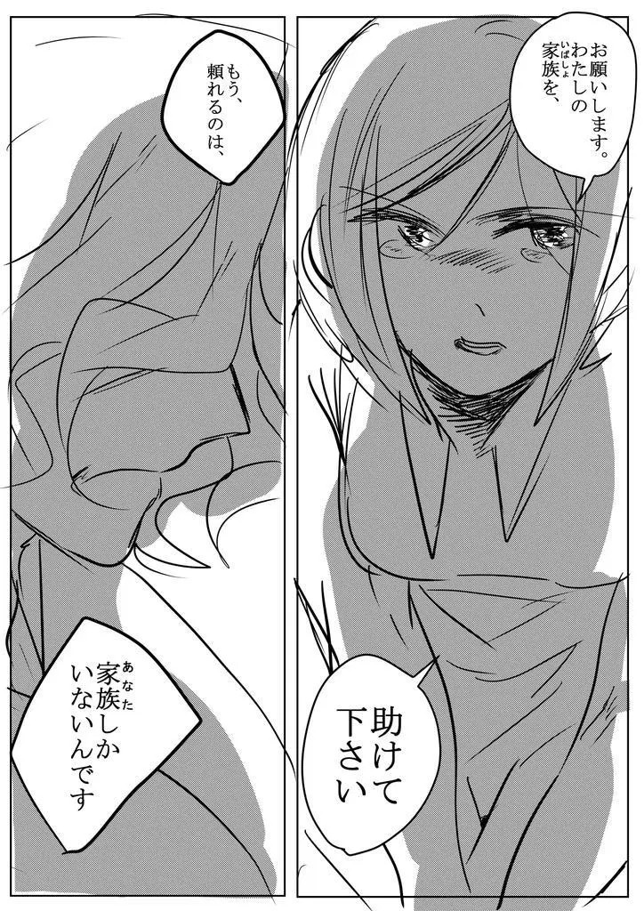 Page 1412