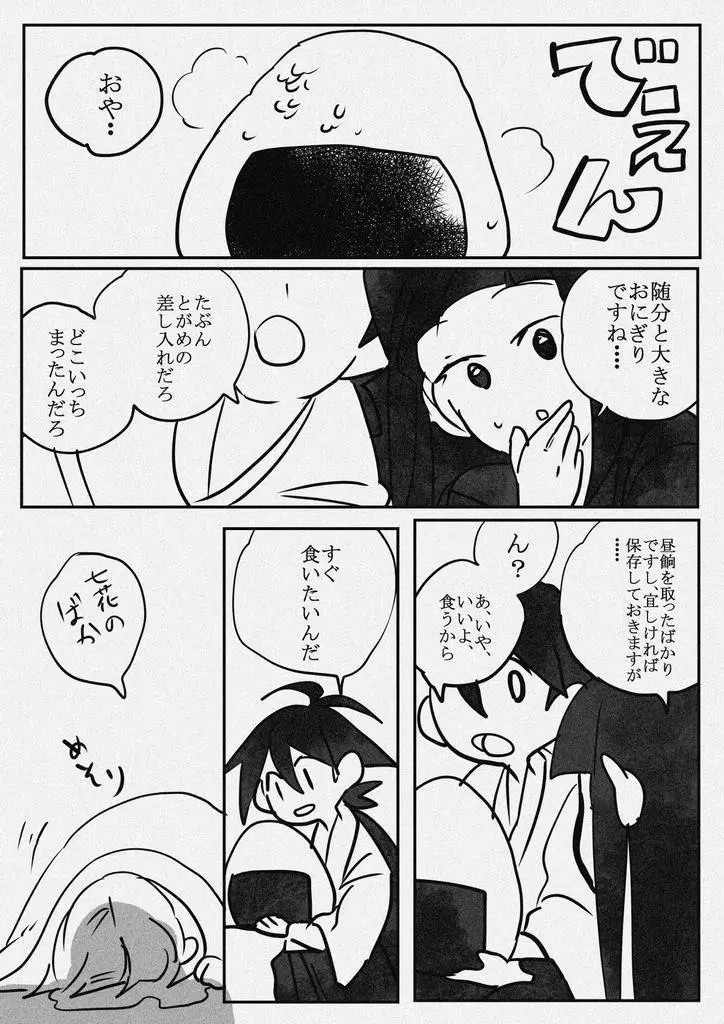 Page 1413