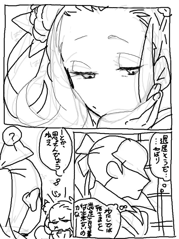 Page 1419