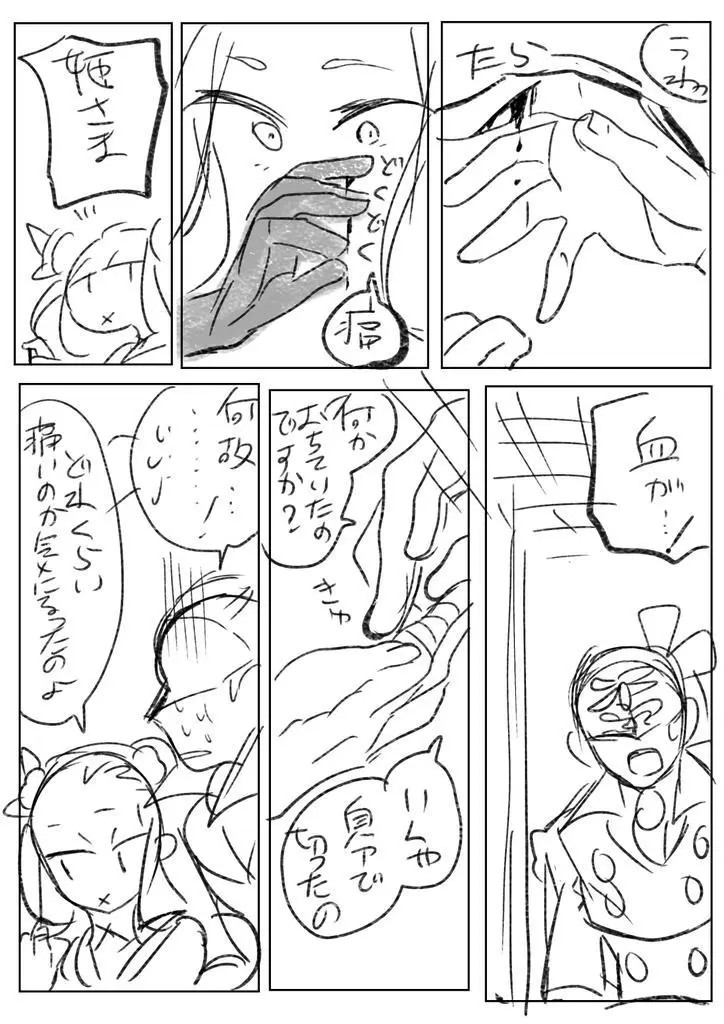 Page 1427