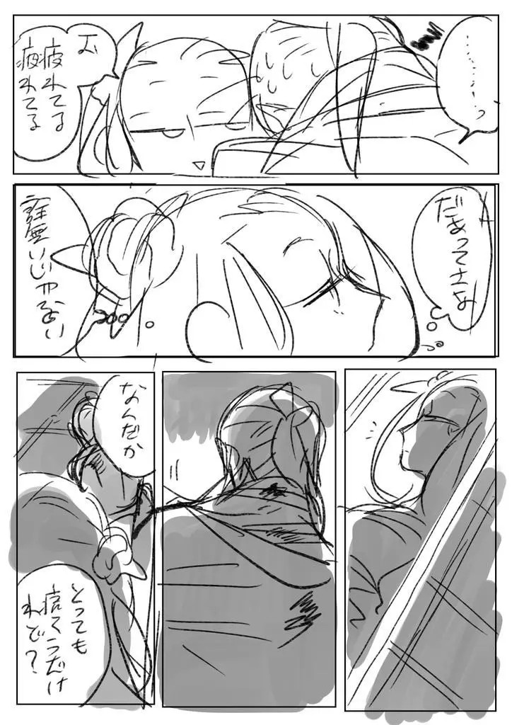Page 1428