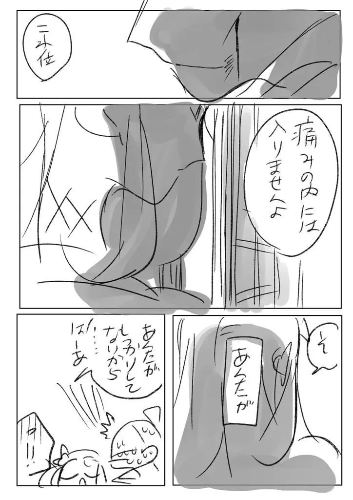 Page 1429