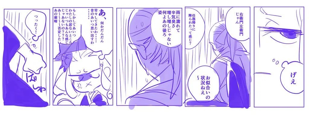 Page 1432