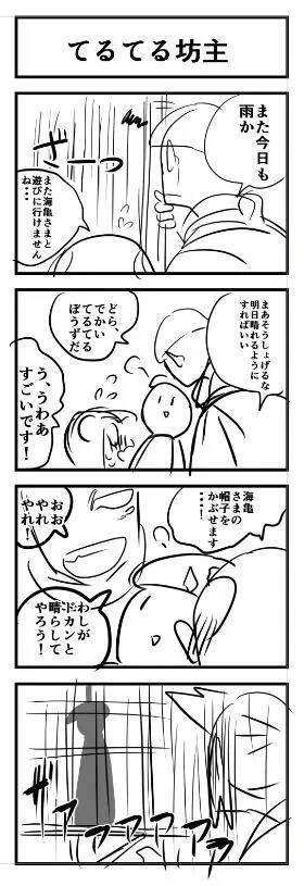 Page 1438