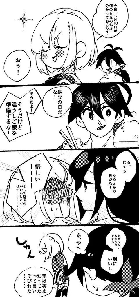 Page 1449