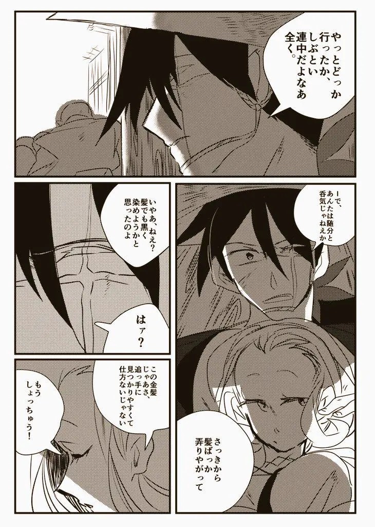 Page 1472