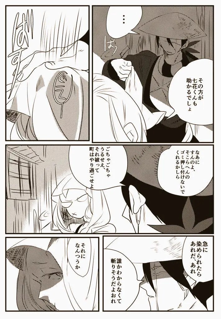 Page 1473