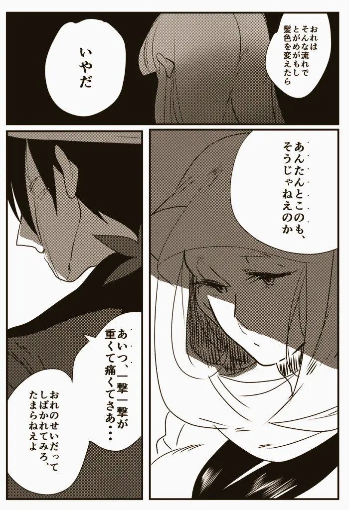 Page 1474
