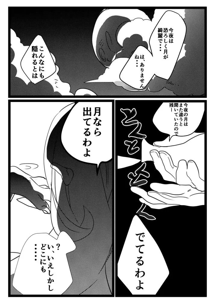 Page 1480