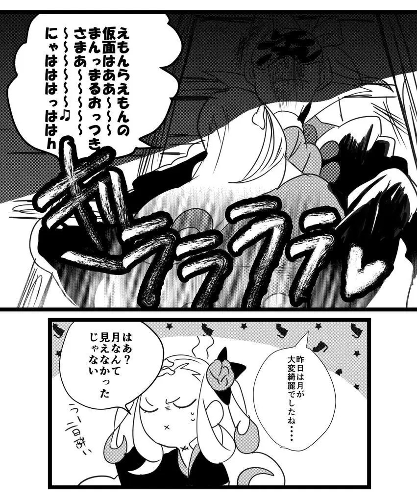 Page 1482