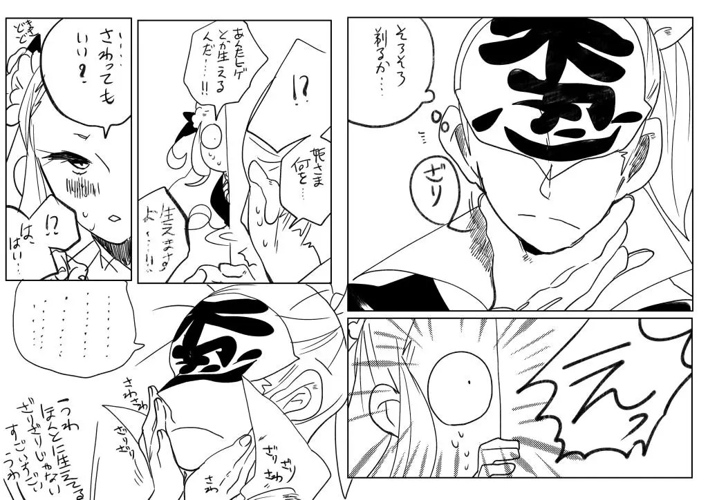 Page 1493