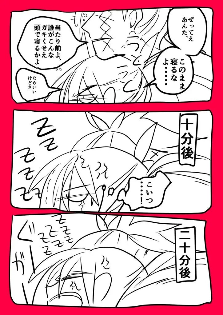 Page 1501