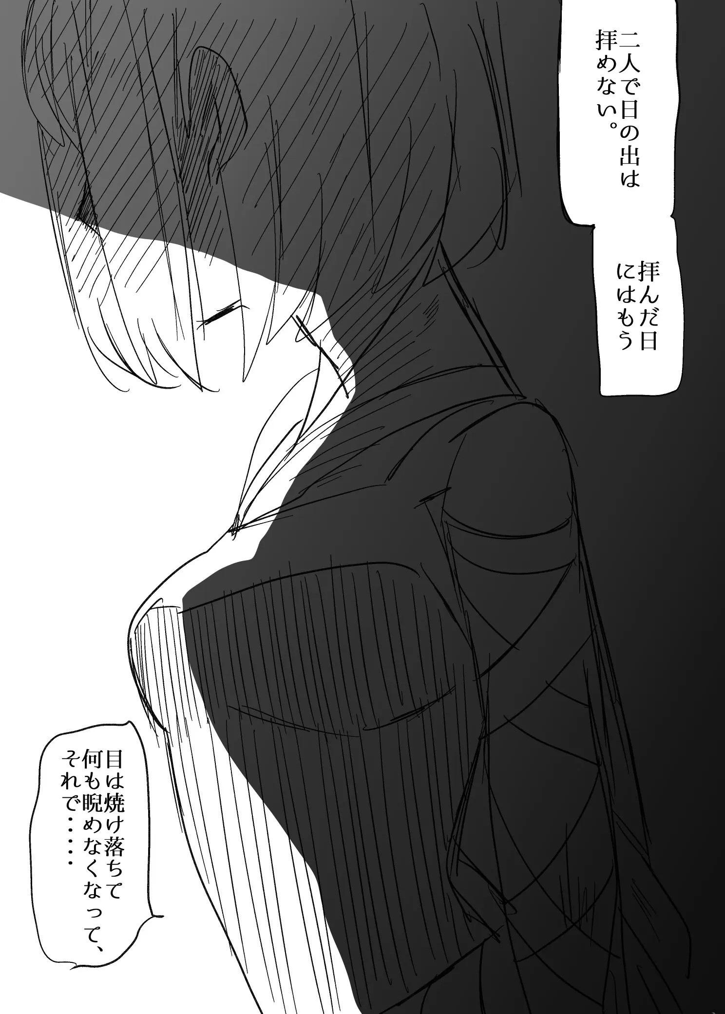 Page 1524