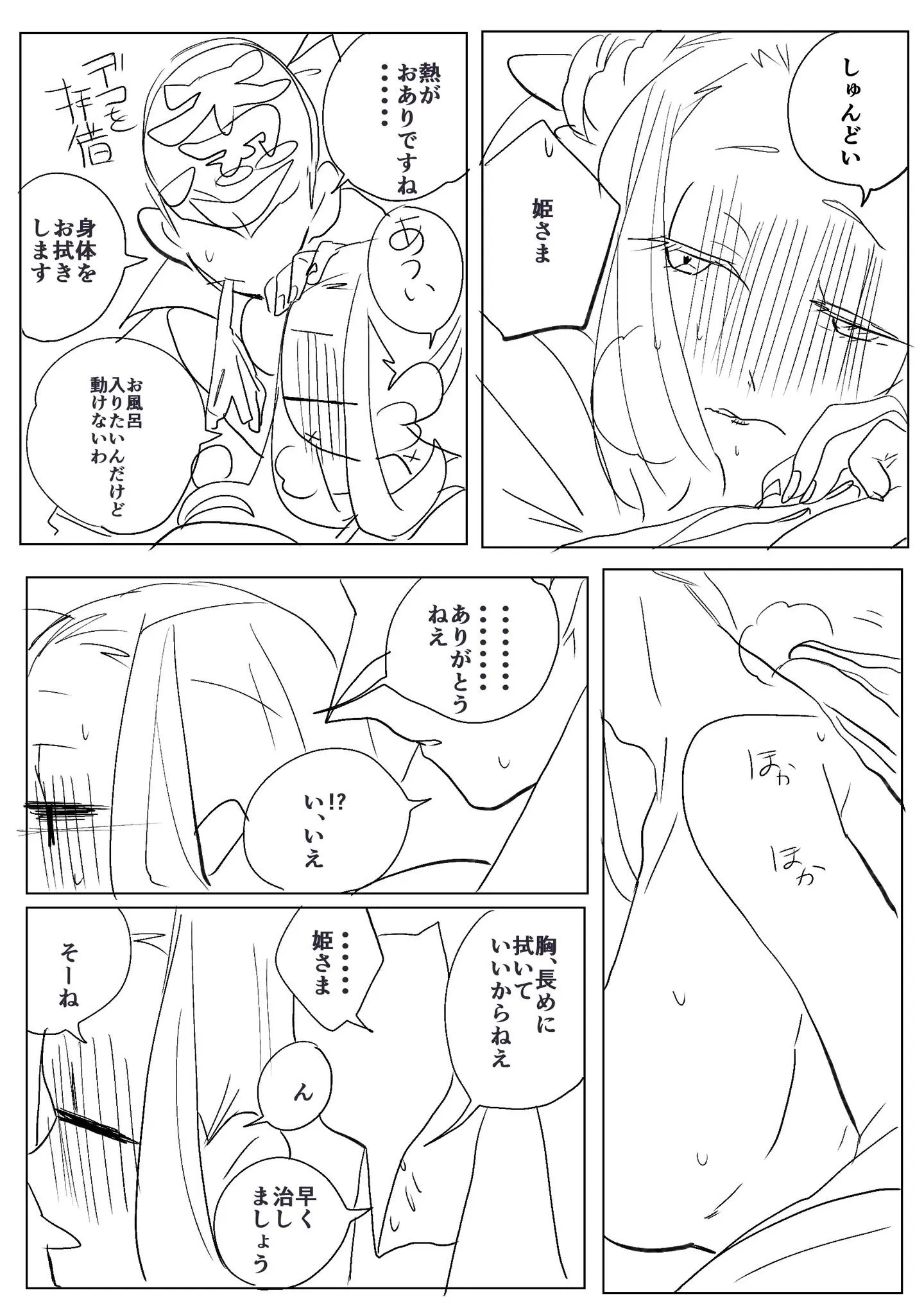 Page 1537