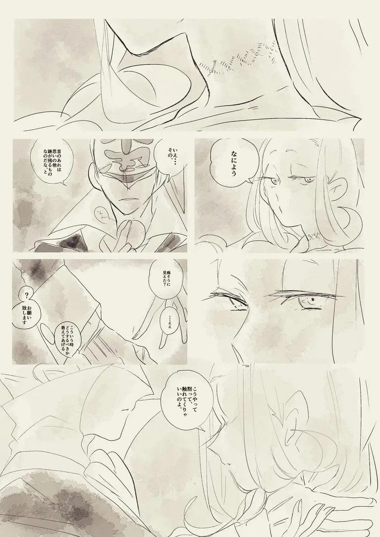 Page 1544