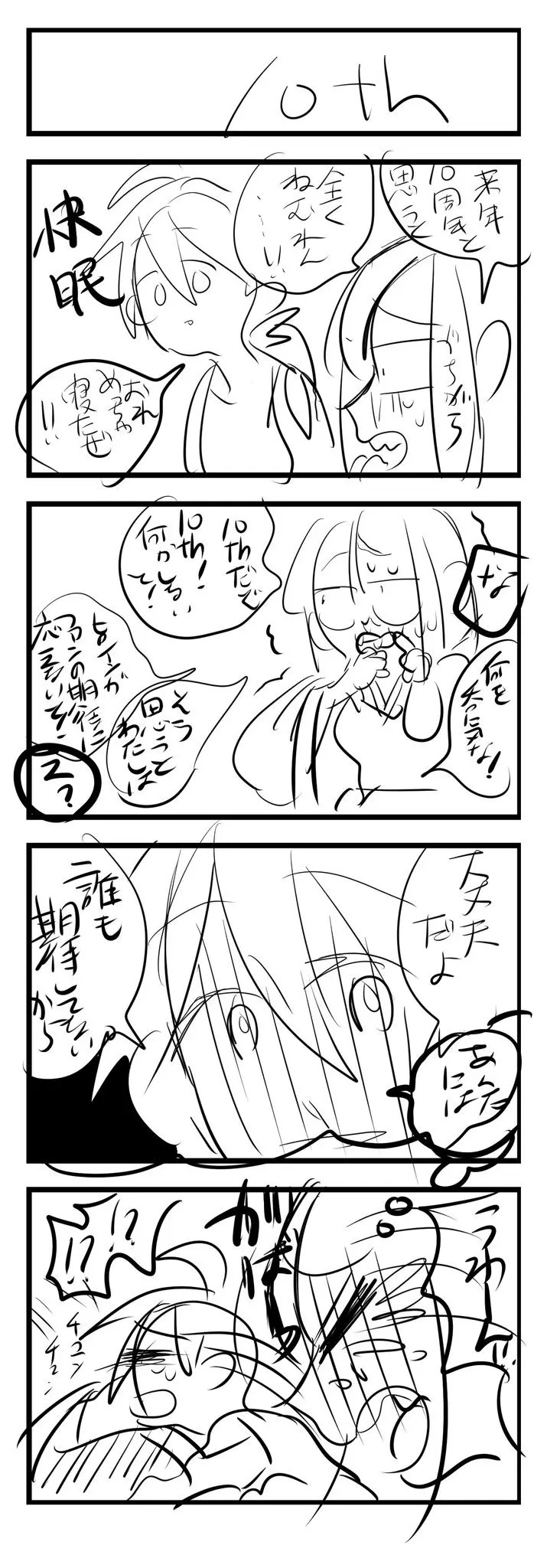 Page 1546