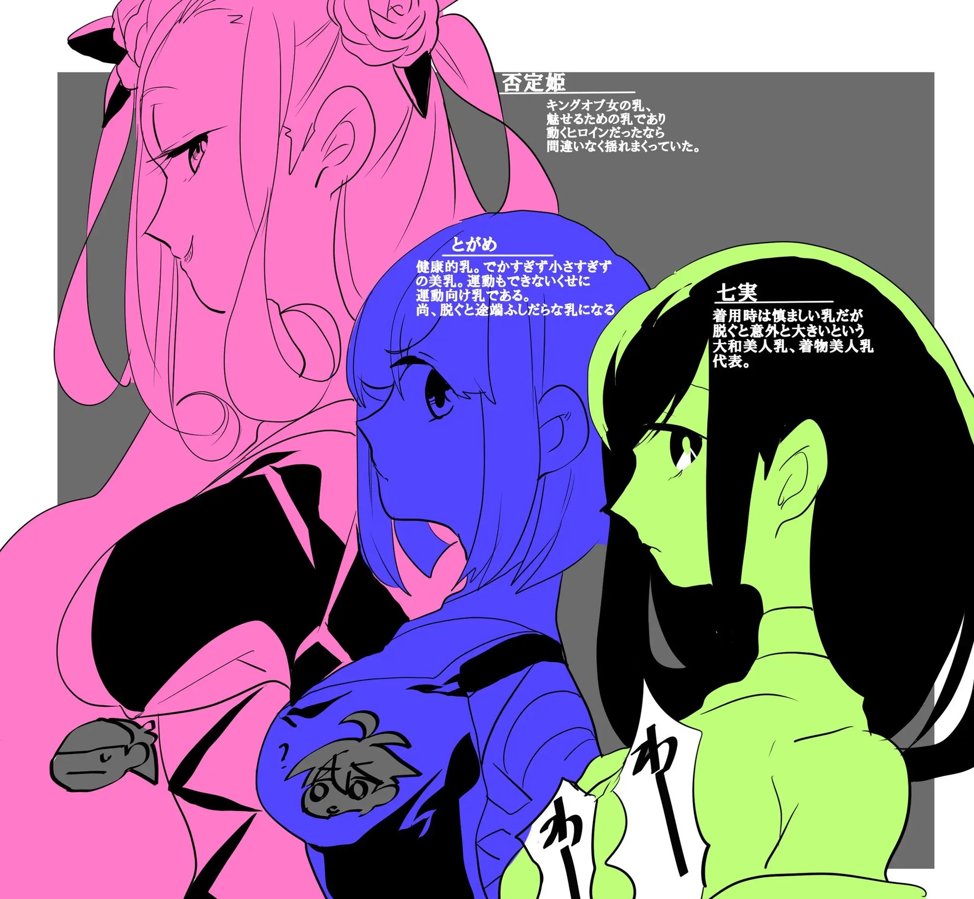 Page 1551