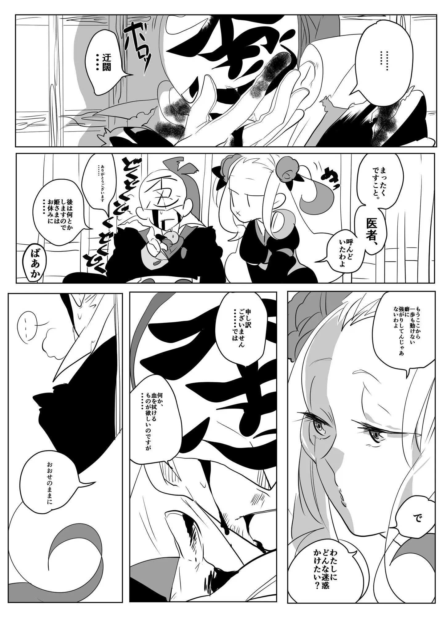 Page 1552