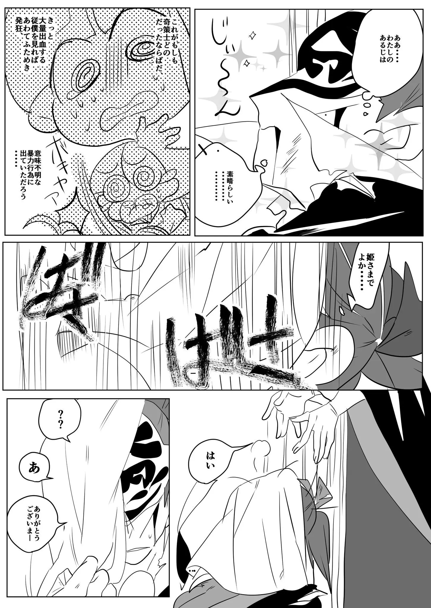 Page 1553