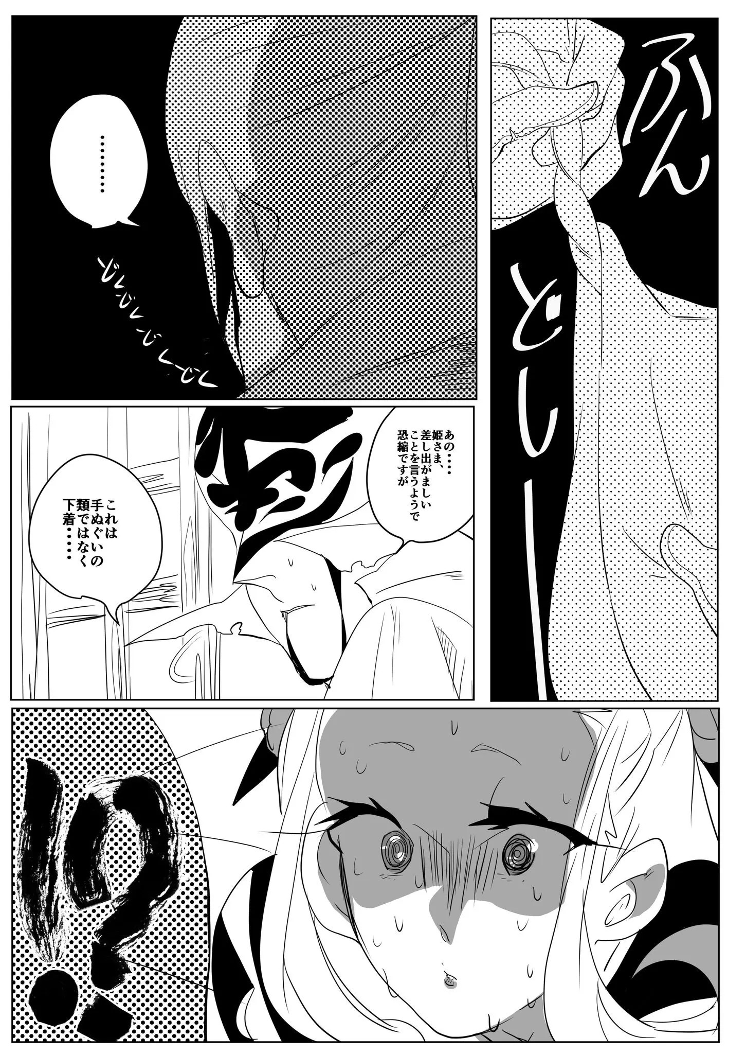 Page 1554