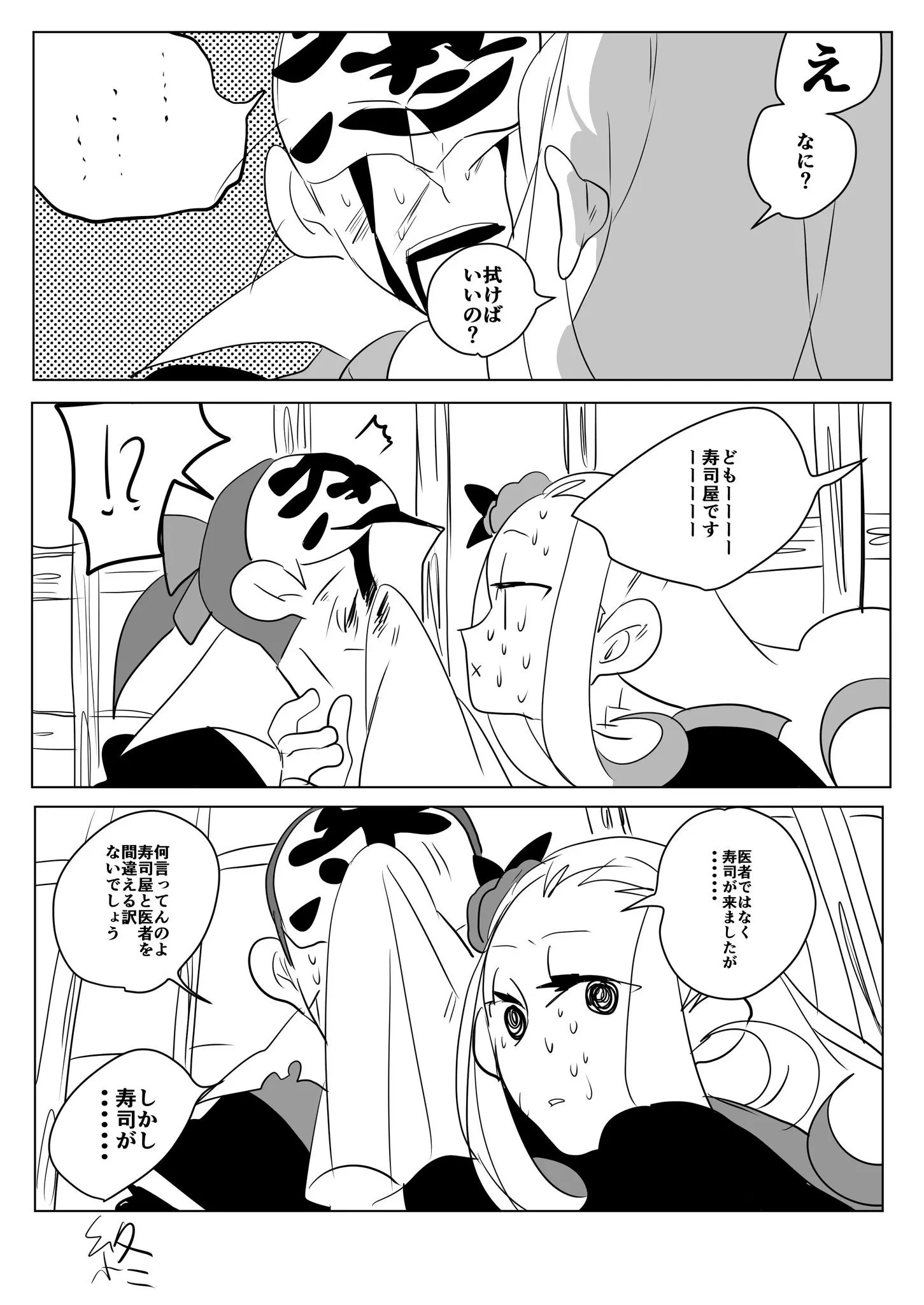 Page 1555