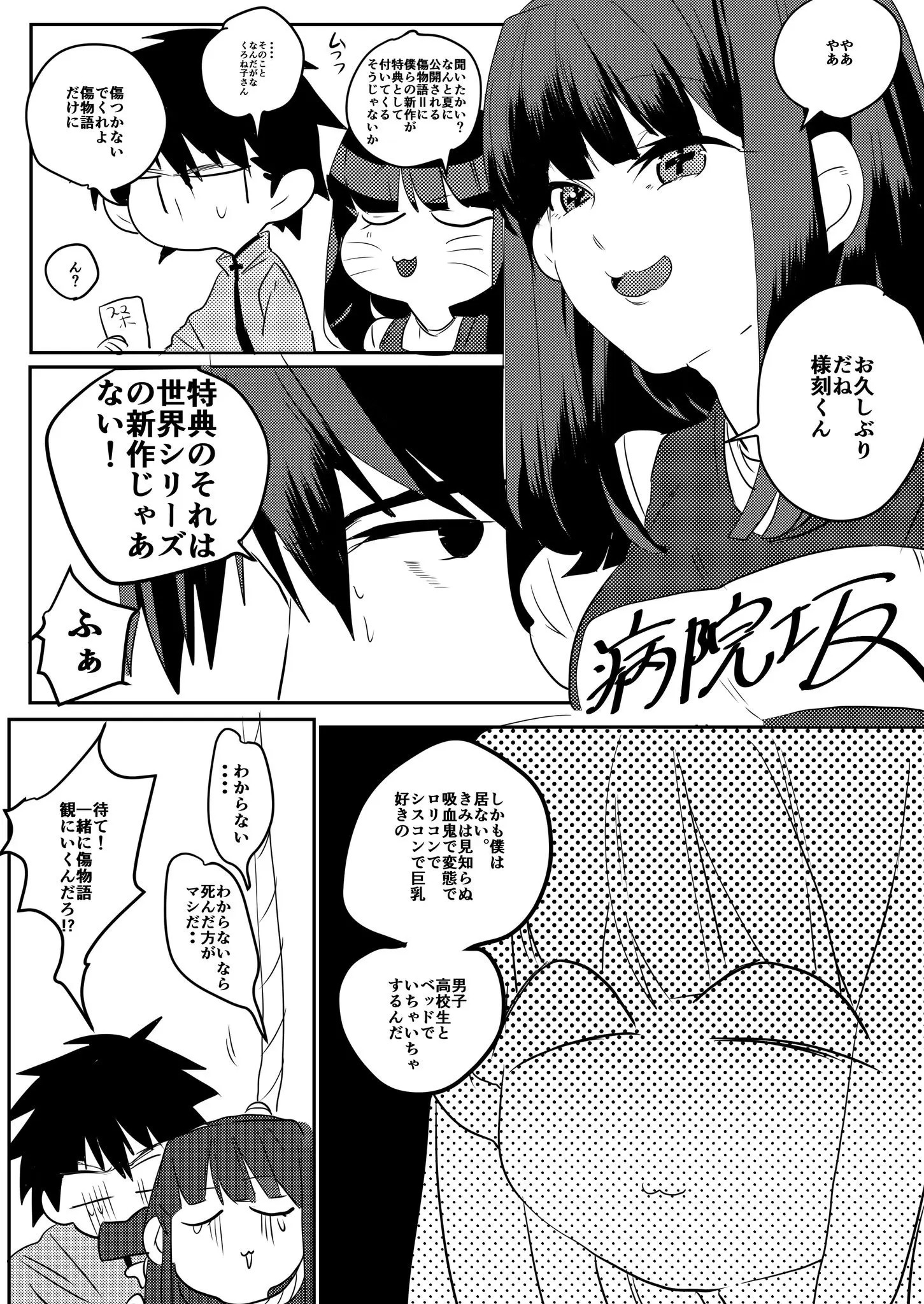 Page 1561