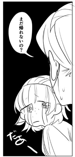 Page 1570