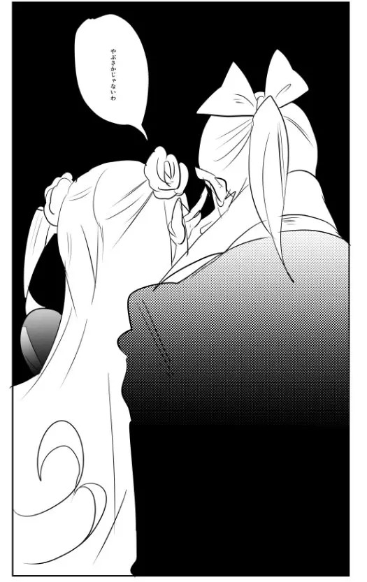 Page 1571