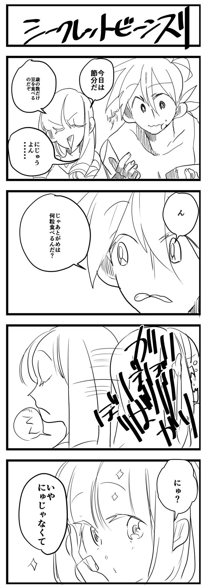 Page 1573
