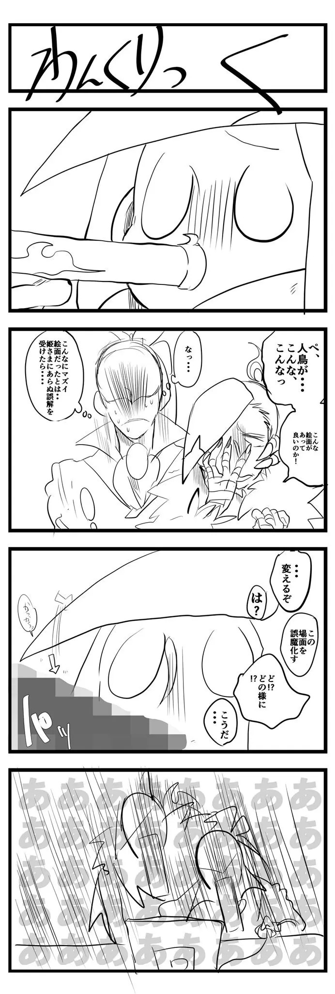 Page 1574