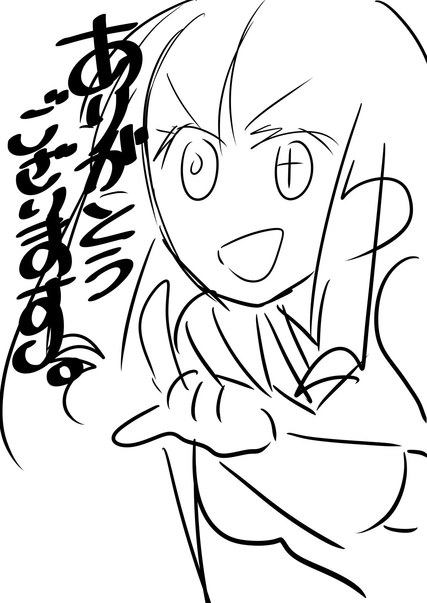 Page 1580