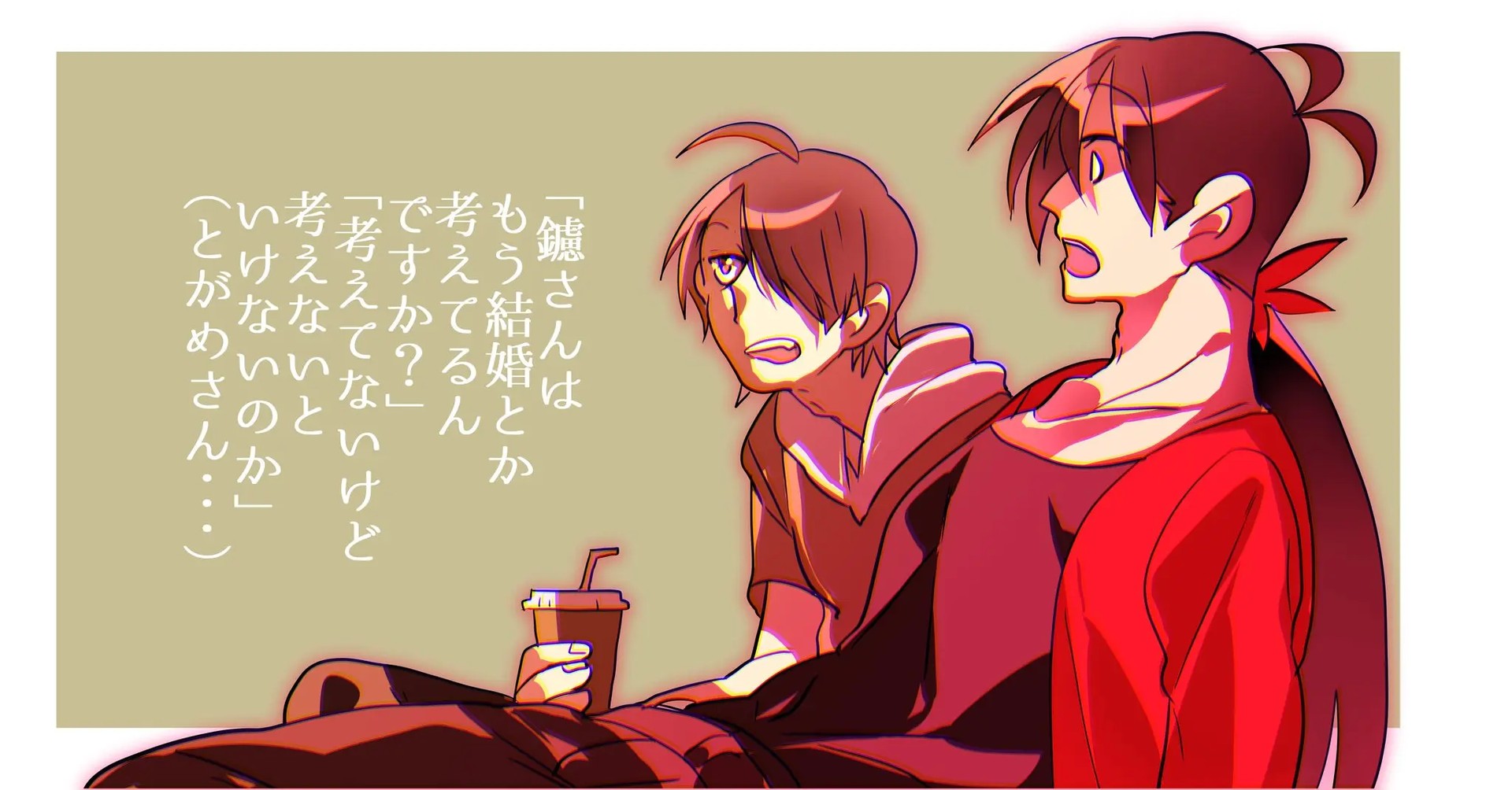 Page 1614