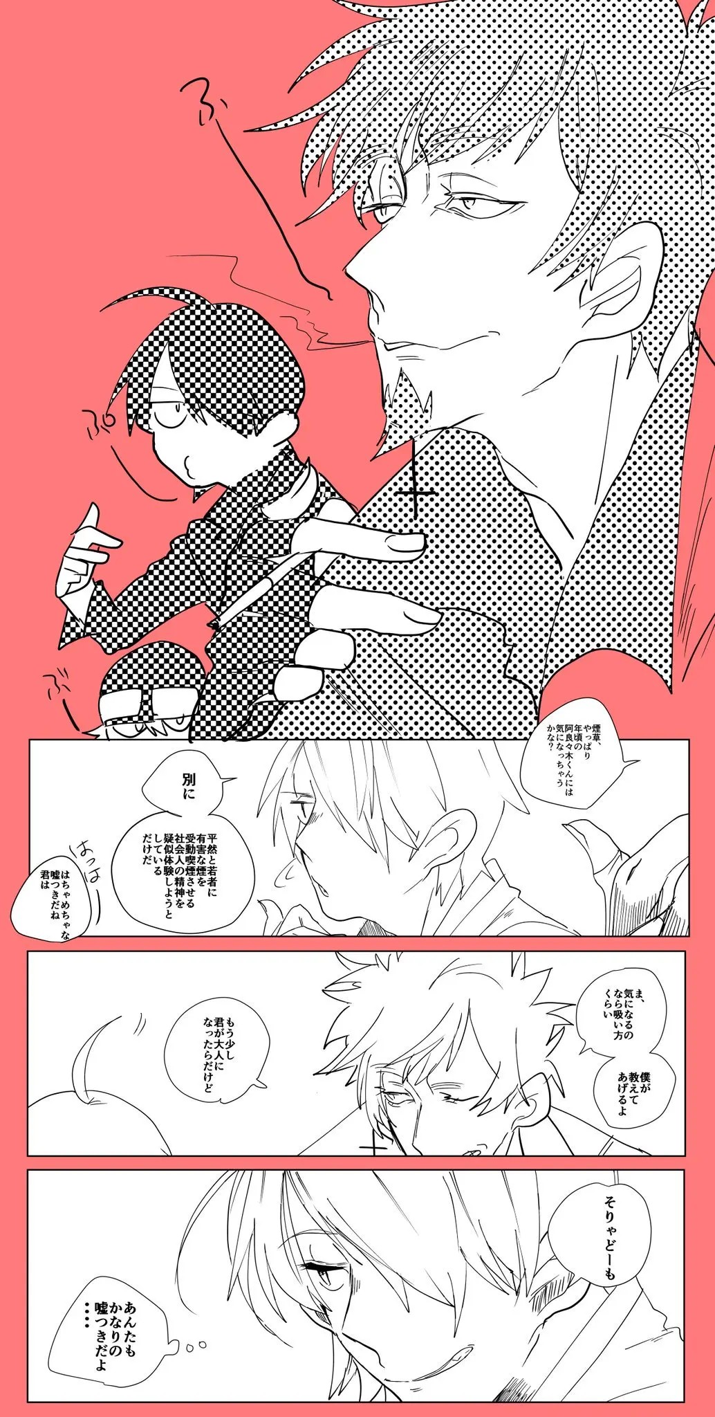 Page 1617