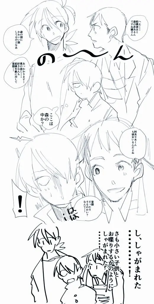 Page 1623