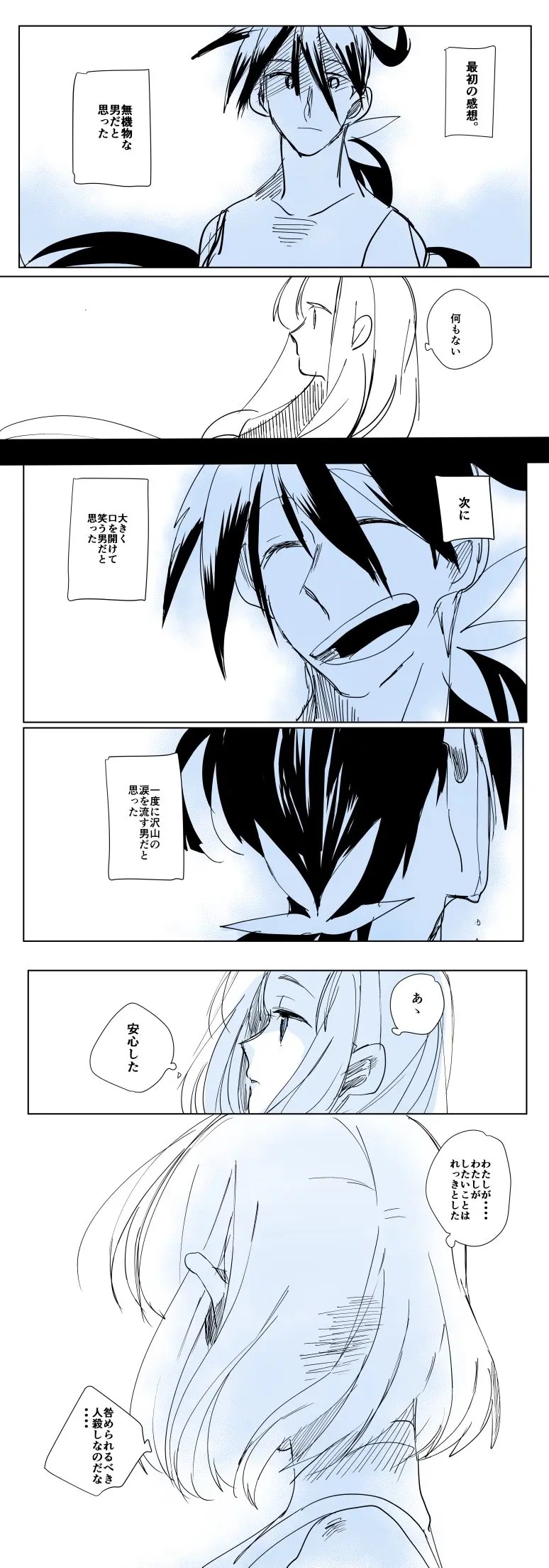 Page 1634