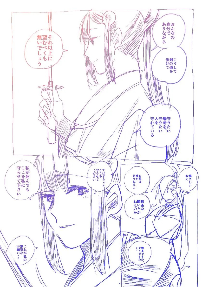 Page 1668